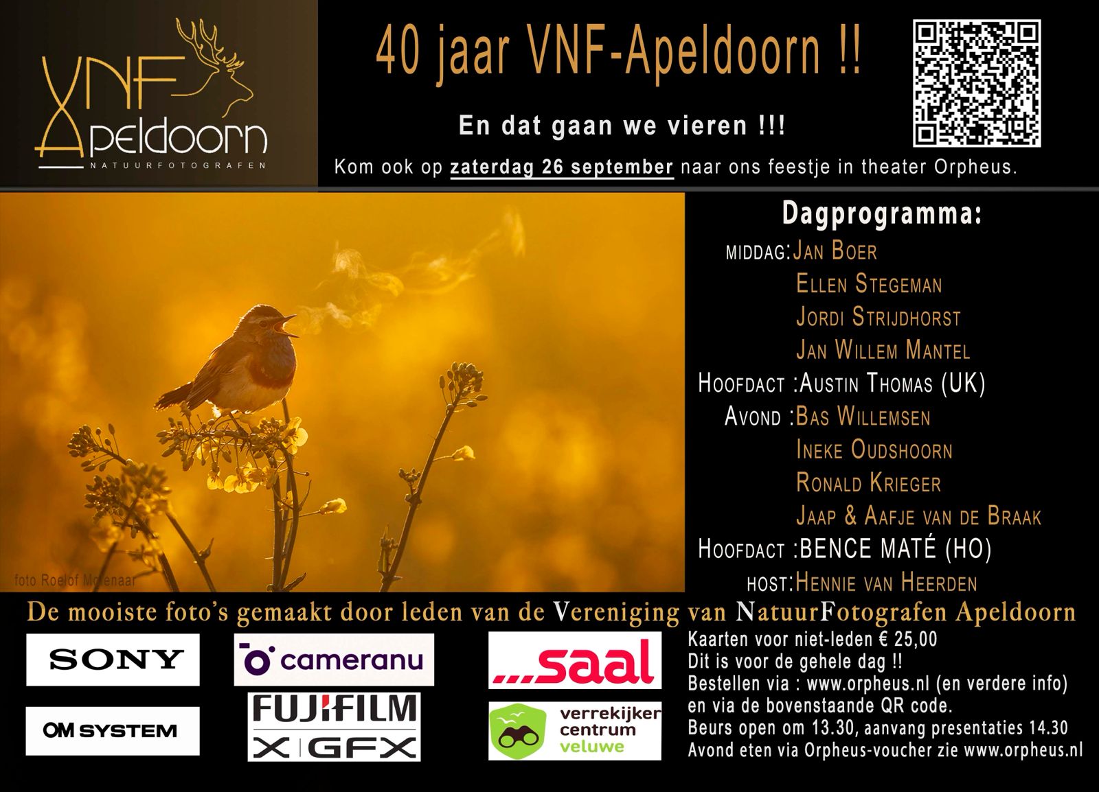 Reclame
